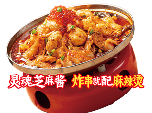 比道客麻辣烫 新鲜食材