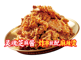 比道客麻辣烫 新鲜食材