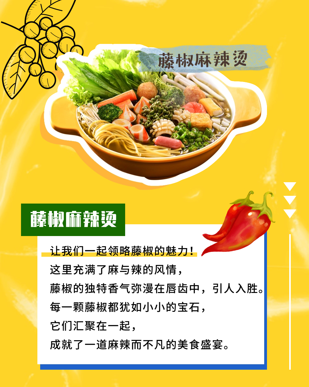 2-231211150J1301.png