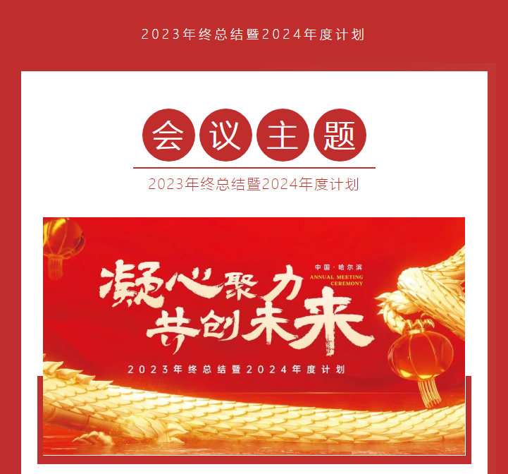 2-240120140202Y2.png