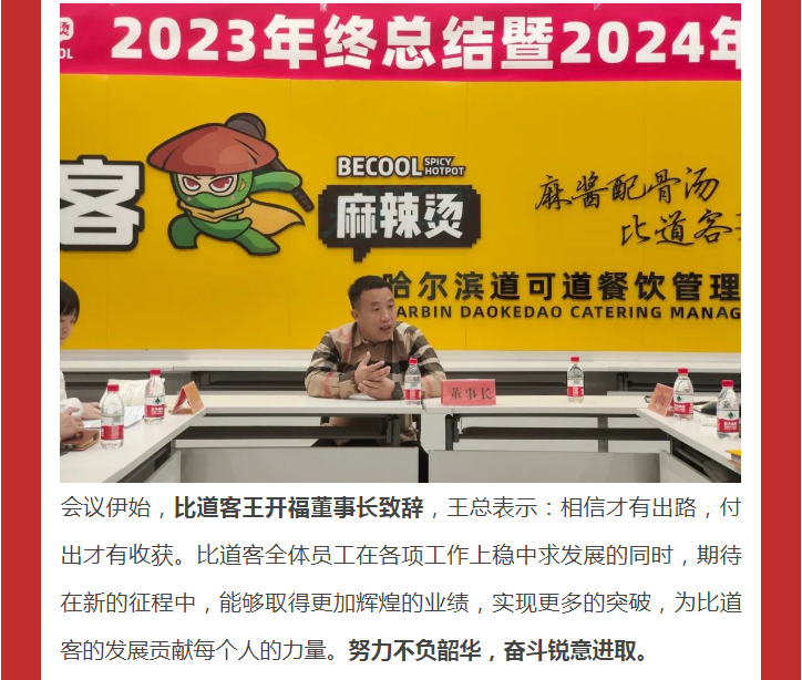 2-240120140331N1.png