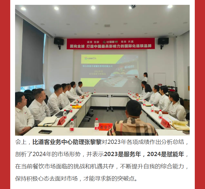 2-24012014035J07.png