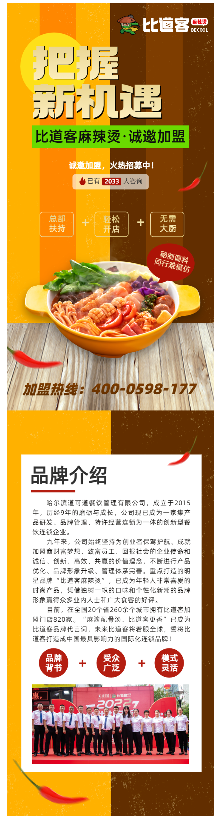 2-24032615434L14.png
