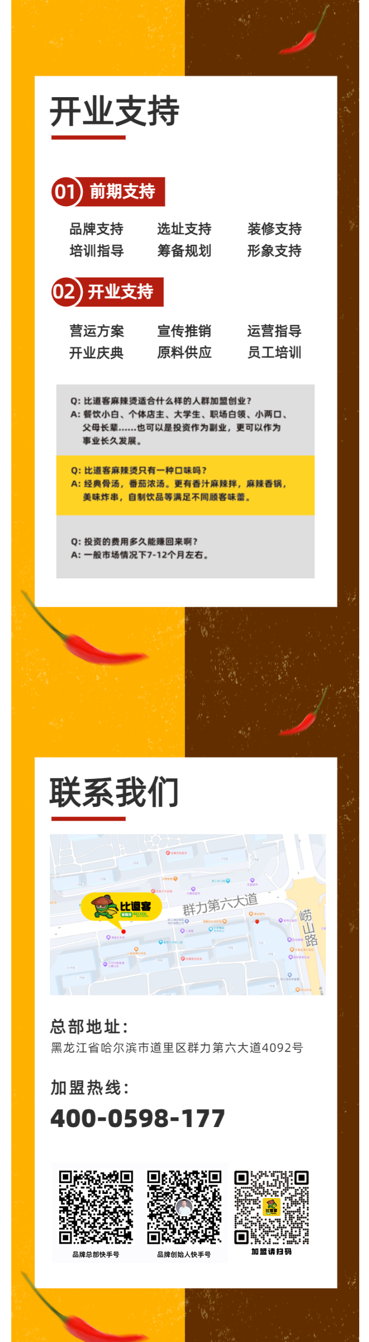 2-24032615461J55.png