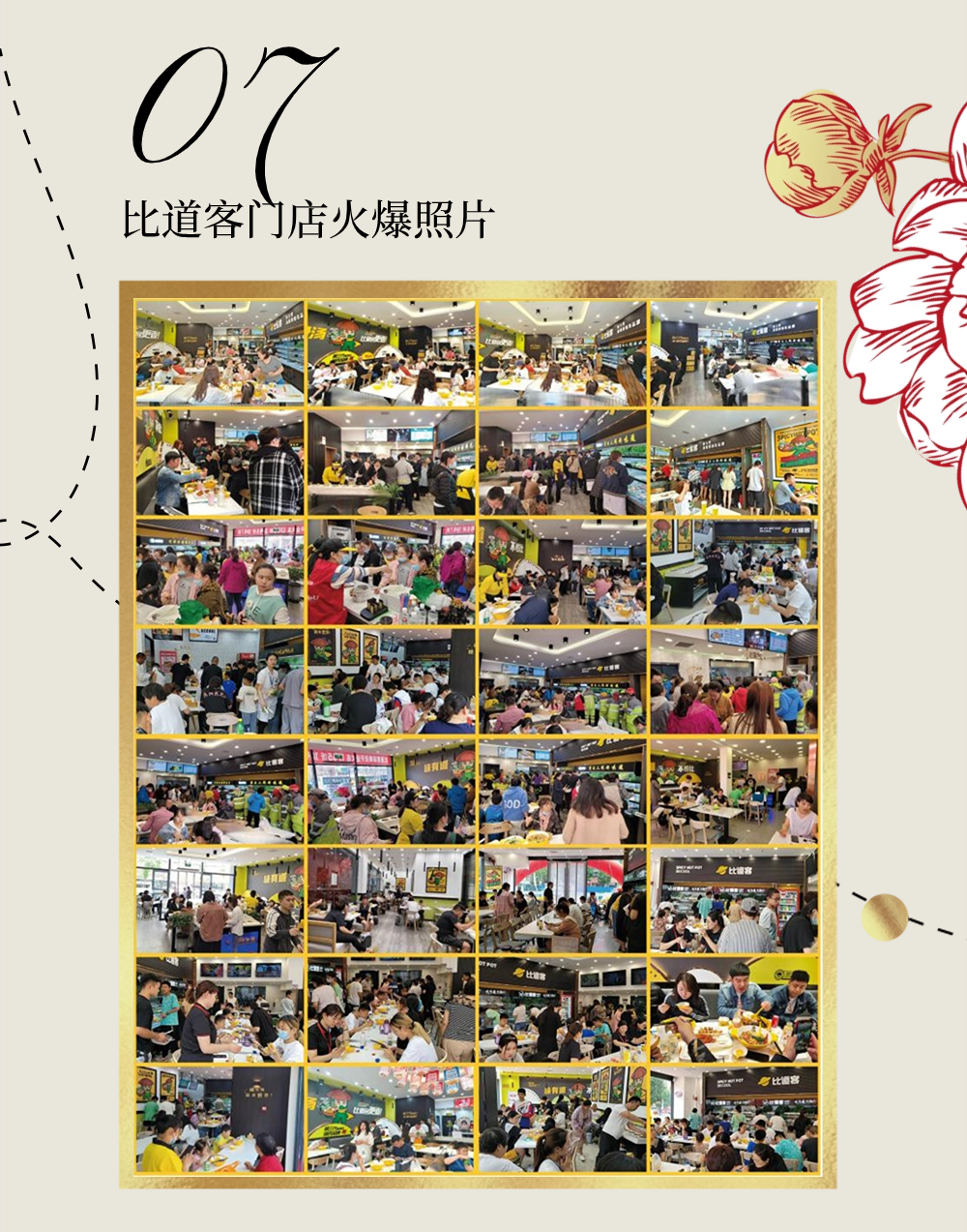 2-24033013393J58.png