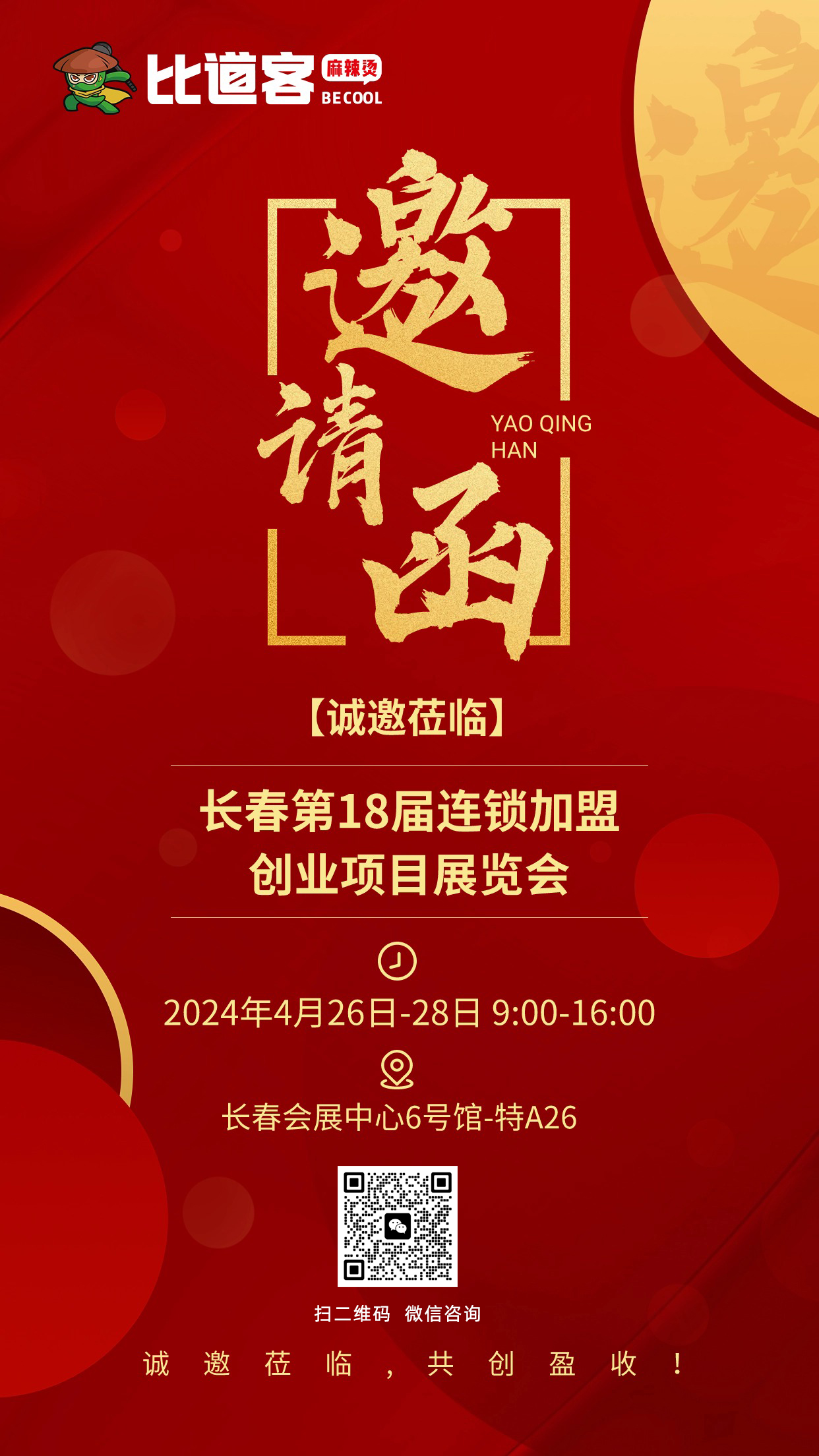 2-240423164940J6.jpg