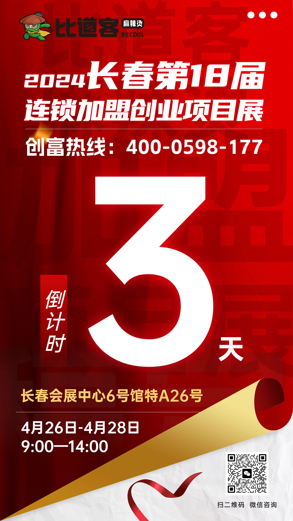 2-2404231A0292H.jpg