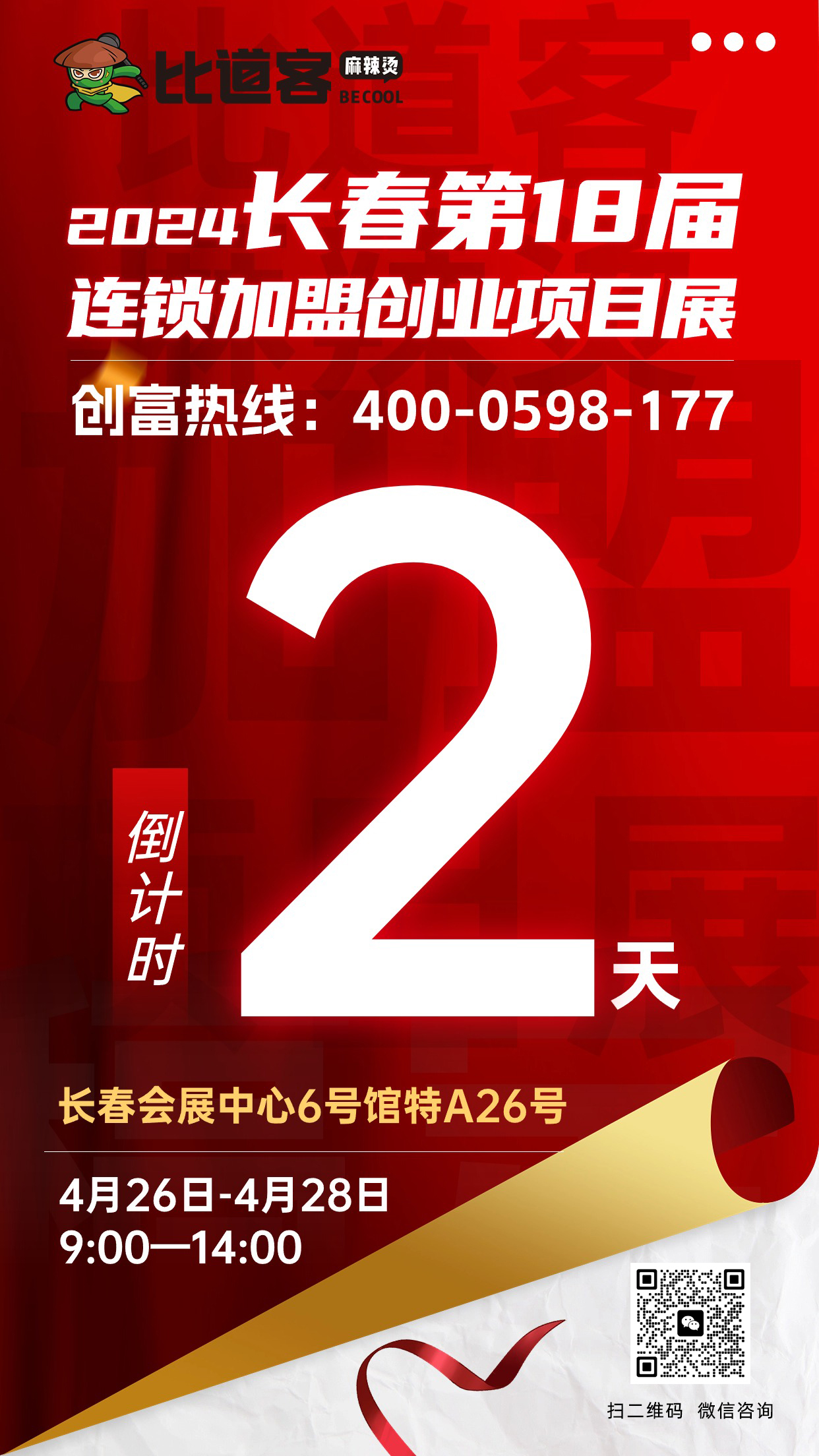 2-2404240UI21E.jpg