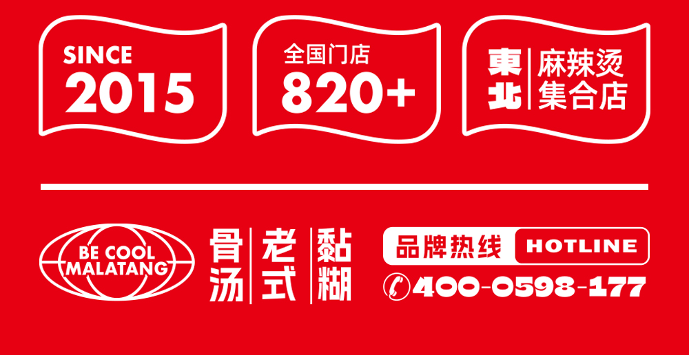 比道客5.0版成功升级 | 试营业3天持续火爆，人流不断，持续爆满！！！(图5)