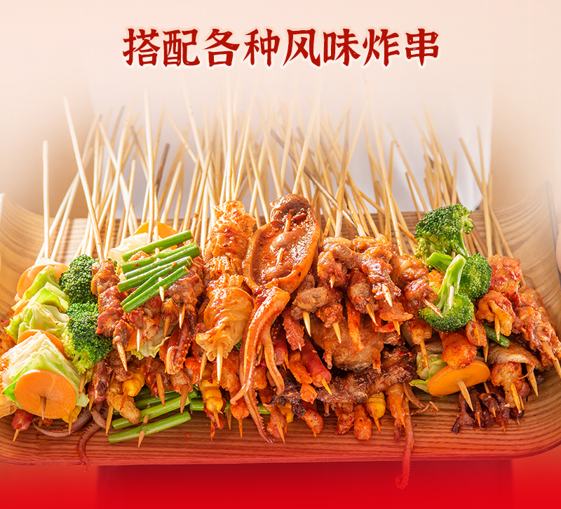 比道客 | 假期结束前来一碗麻辣烫(图4)